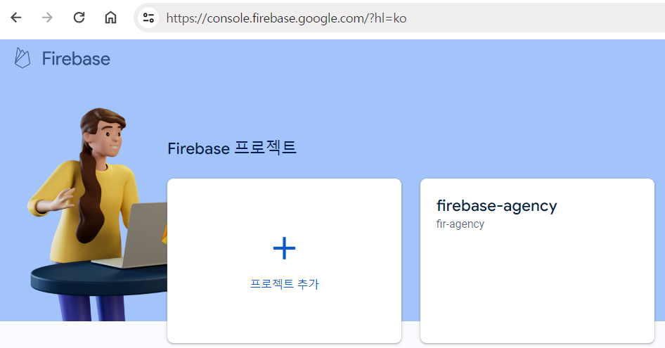 Translate UI 