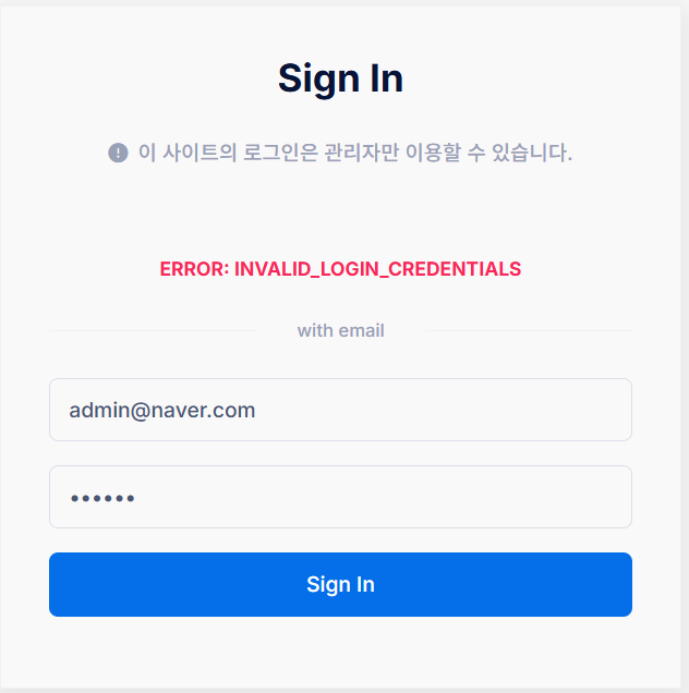 인증 UI 