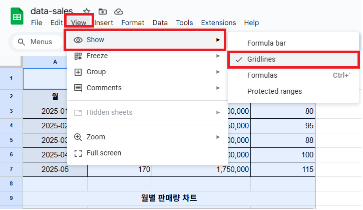 새데이타소스